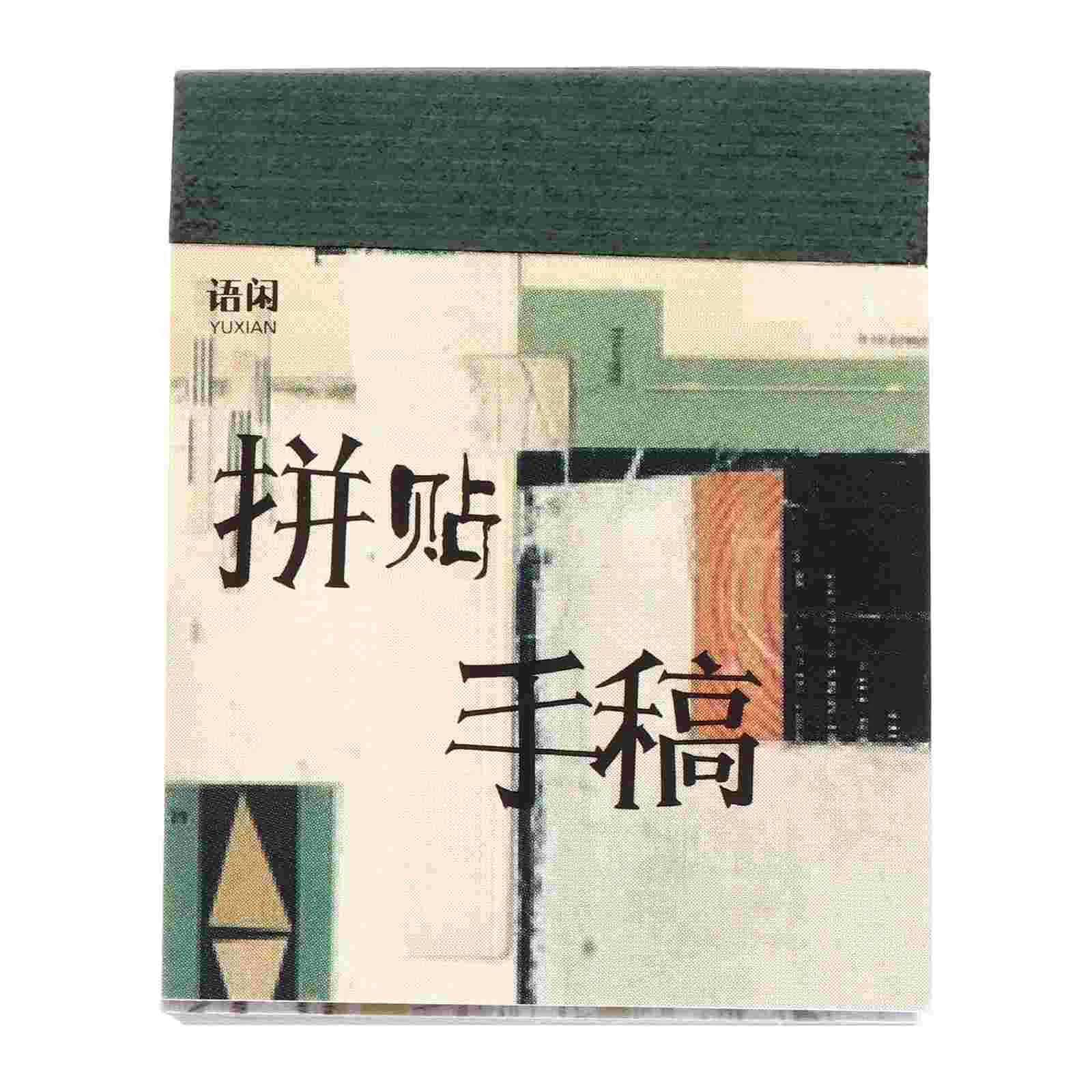 

Paper Scrapbook Vintage Scrapbooking Material Diy Journal Supplies Journaling Stickers Craft Retro Planner Materials Writing