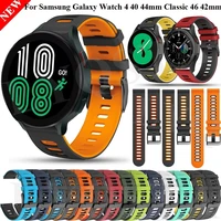 new silicone strap forerunner 245 645 vivoactive 34 strap 20mm for samsung galaxy watch 4 classic 42 46watch4 40 44mm bracelet