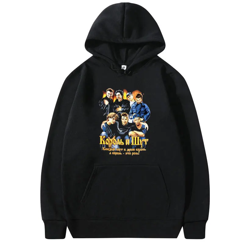 Толстовка Мужская/женская с принтом кофта капюшоном в стиле хип-хоп надписью I Shut