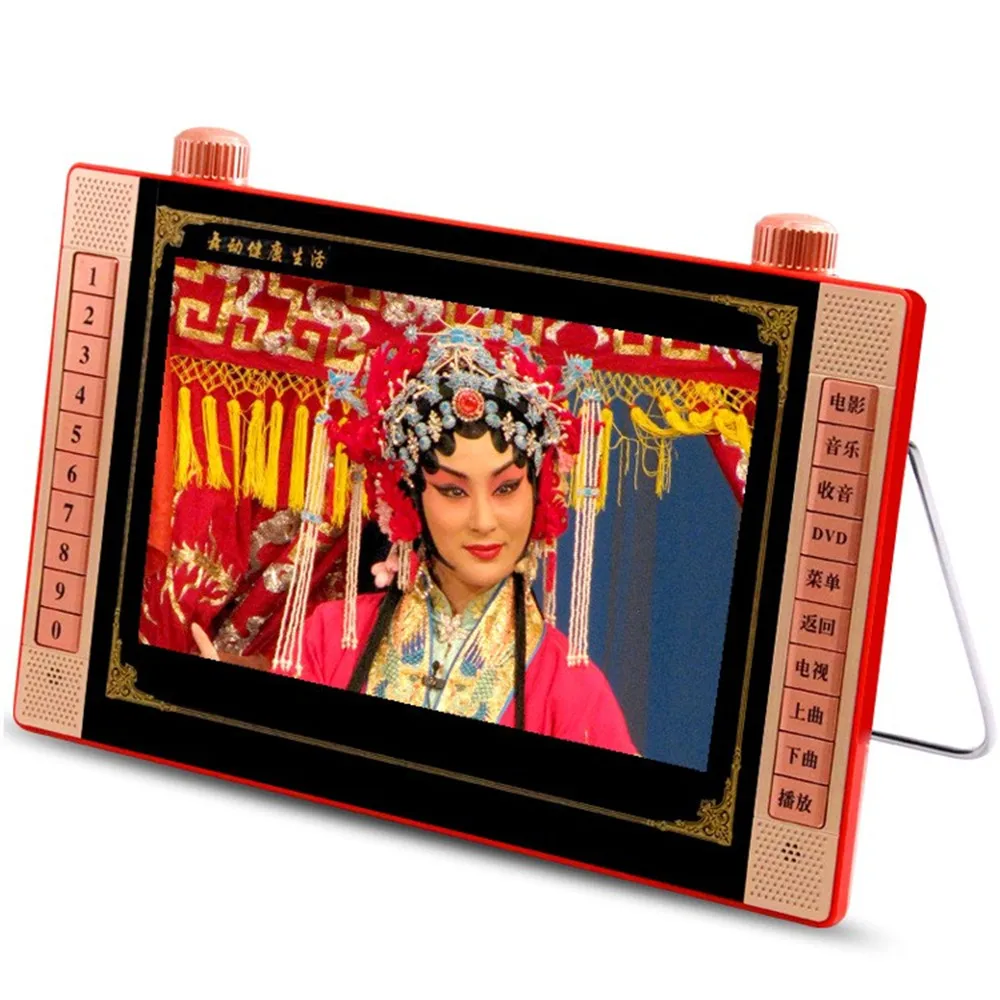 HD 1080P ΠΠΎΡΡΠ°ΡΠΈΠ²Π½Π°Ρ Π²ΠΈΠ΄Π΅ΠΎ ΠΌΠ°ΡΠΈΠ½Π° DVD ΡΠ²Π΅ΡΠΈΠ»ΡΠ½ΠΈΠΊ Π΄ΠΈΡΠΊ ΠΏΠ»Π΅Π΅Ρ FM ΡΠ°Π΄ΠΈΠΎ ΡΠΏΠΈΠΊΠ΅Ρ ΡΠ»Π΅ΠΊΡΡΠΎΠ½Π½Π°Ρ ΠΊΠ½ΠΈΠ³Π° MP4 TF ΠΊΠ°ΡΡΠ° USB ΠΈΠ³ΡΠ° Π’Π 9 Π΄ΡΠΉΠΌΠΎΠ² ΡΠΊΡΠ°Π½ ΠΡΠ΄ΠΈΠΎ HD 1080P ΠΠΎΡΡΠ°ΡΠΈΠ²Π½Π°Ρ Π²ΠΈΠ΄Π΅ΠΎ ΠΌΠ°ΡΠΈΠ½Π° DVD ΡΠ²Π΅ΡΠΈΠ»ΡΠ½ΠΈΠΊ Π΄ΠΈΡΠΊ ΠΏΠ»Π΅Π΅Ρ FM ΡΠ°Π΄ΠΈΠΎ ΡΠΏΠΈΠΊΠ΅Ρ ΡΠ»Π΅ΠΊΡΡΠΎΠ½Π½Π°Ρ ΠΊΠ½ΠΈΠ³Π° MP4 TF ΠΊΠ°ΡΡΠ° USB ΠΈΠ³ΡΠ° Π’Π 9 Π΄ΡΠΉΠΌΠΎΠ² ΡΠΊΡΠ°Π½ ΠΡΠ΄ΠΈΠΎ