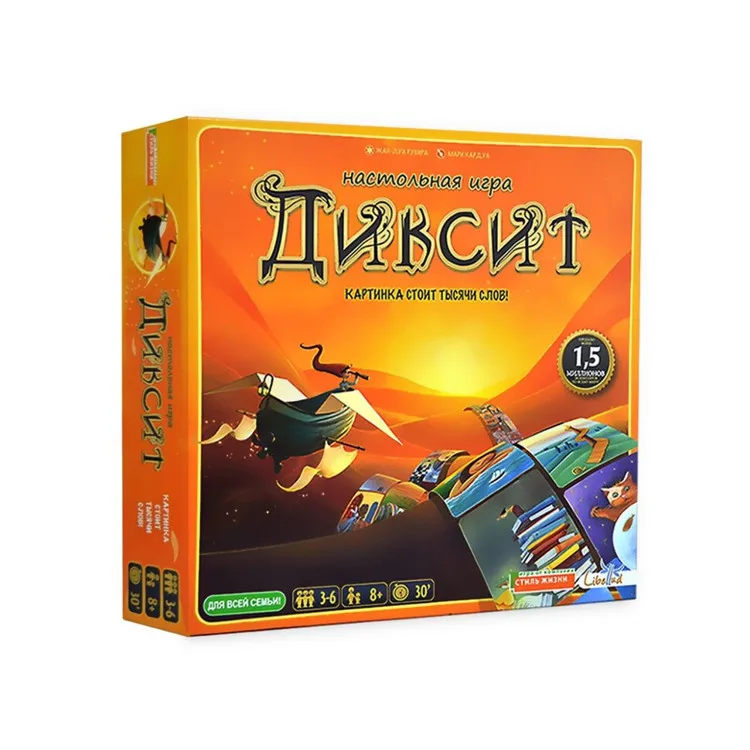 Настольная игра Стиль Жизни Диксит (обновленная)