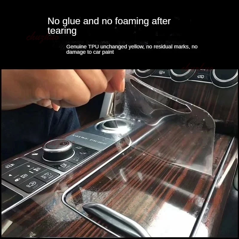 Для Changan CS85 Coupe 2019-2023 прозрачная пленка из ТПУ наклейка для салона автомобиля