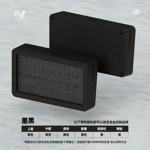 Эксклюзивный индивидуальный Чехол-органайзер для ключей Puff32, силиконовая колонка, фиксированные магнитные пылезащитные колпачки для ключей, аксессуары для клавиатуры