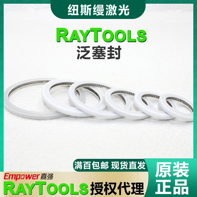 Фото Оригинальное уплотнительное кольцо Jiaqiang Raytools, прокладка для защитной линзы лазера, пружинный диск для смазки режущей головки №3