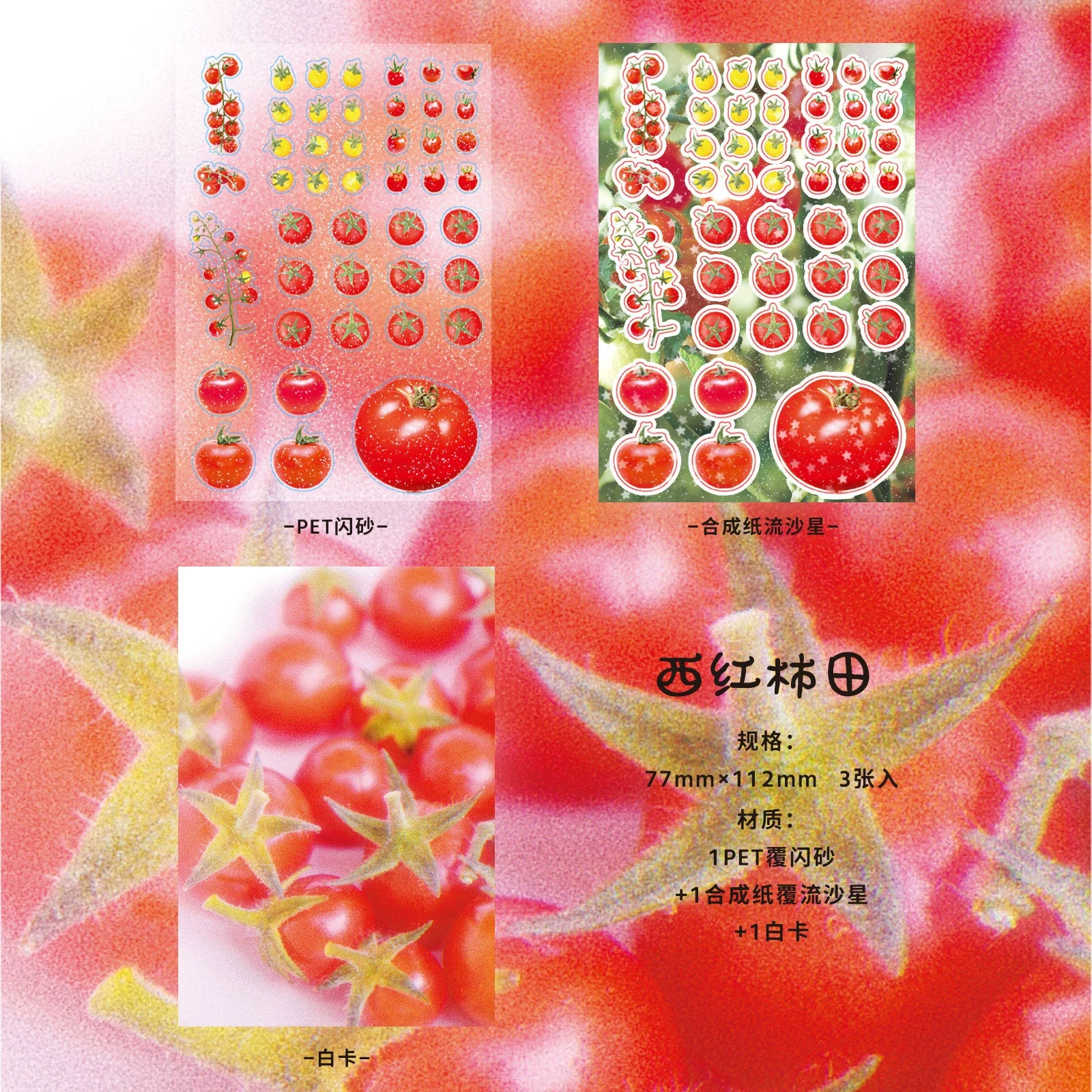 

Японская ретро наклейка Dream Core Apple