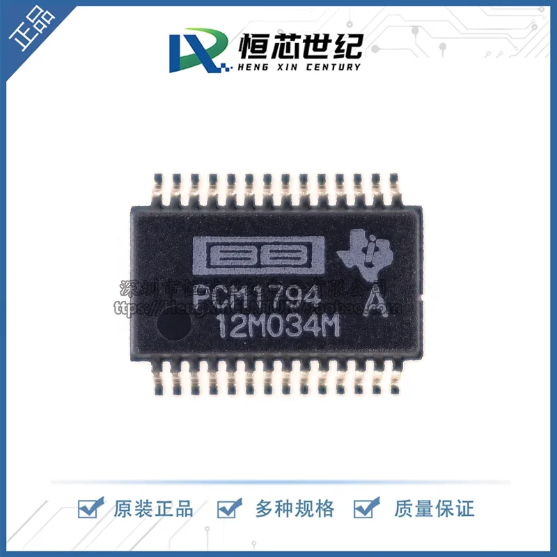 100% Brand NEW Orignal 10PCS PCM1794ADB PCM1794 TSSOP-20 Product prices need to be consulted