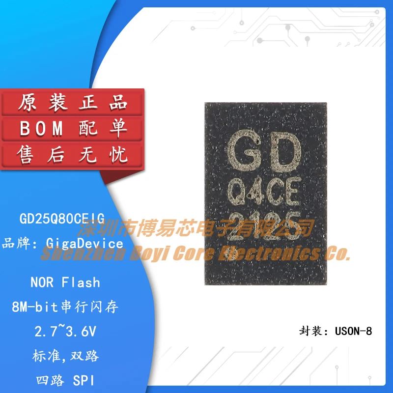 

Original Authentic GD25Q80CEIG USON-8 8M-bit 3.3V Serial Flash Memory Chip