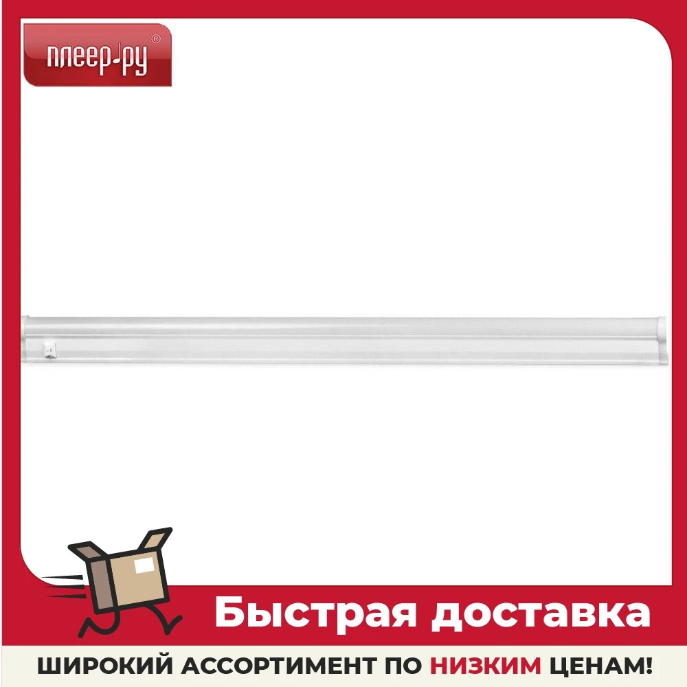 Купить 11т Про В Спб