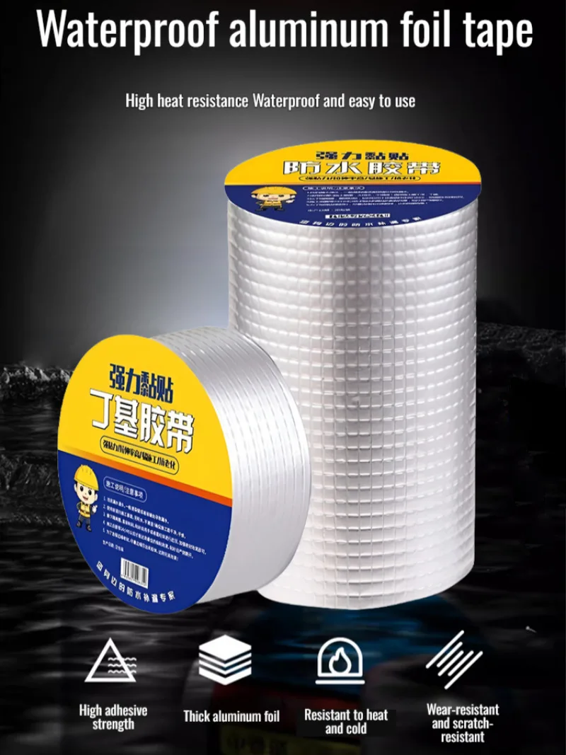 Прочная водонепроницаемая бутиловая лента для предотвращения утечки паста