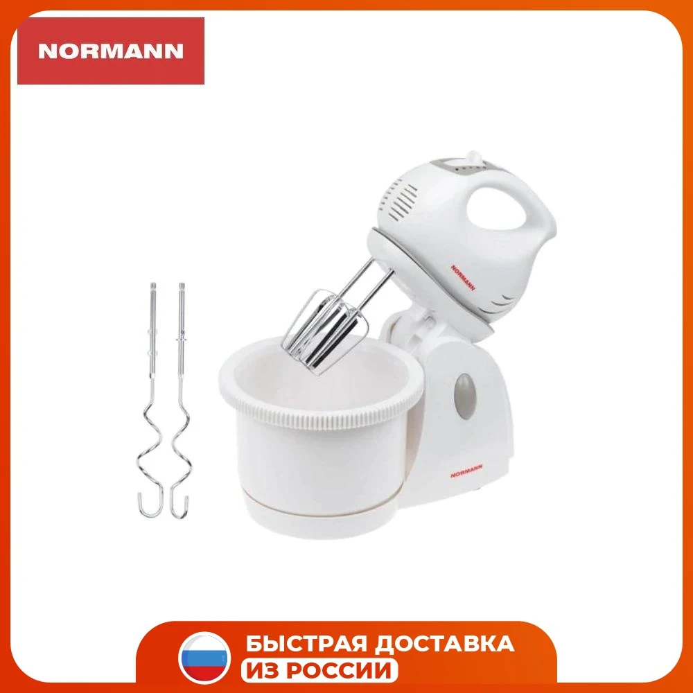 Миксер AMX-513 NORMANN с чашей Ручная кухонная машина для приготовления пищи, принадлежности для улучшения дома и аксессуары для смесителей.