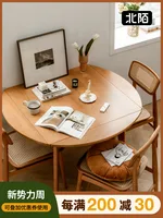 Table Variable Round  Solid Wood Nordic Small Household Cherry Japanese Telescopic Square Folding Table