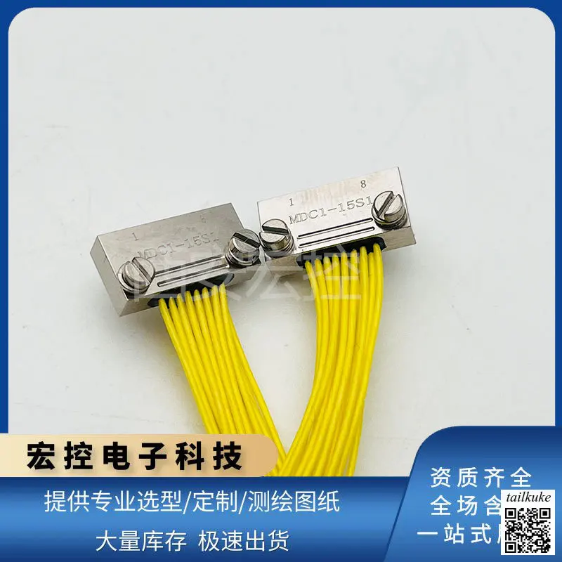 MDC1-5PL 5S1 5SL 5sl5 5psl 5ss 5s1s 5ssl5 Ultra Macro прямоугольный разъем