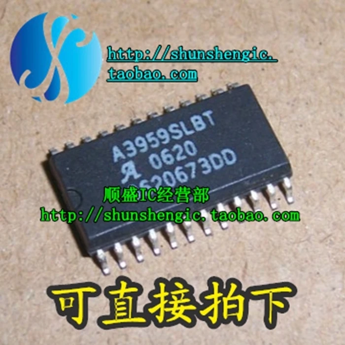 A3959SLB A3959SLBT SOP24Pin IC