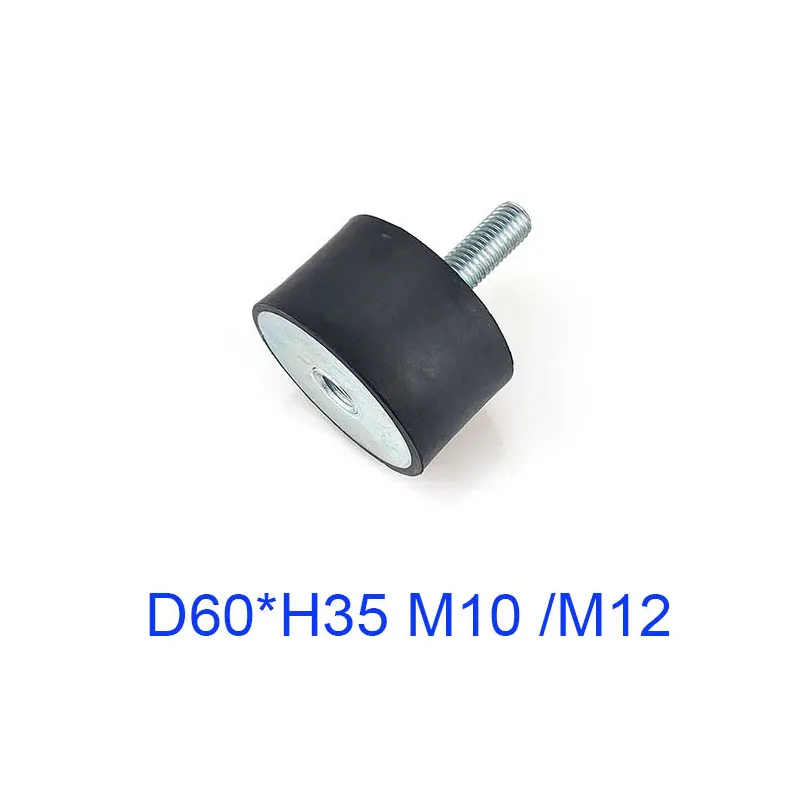 2 шт., резиновый амортизатор D 25/30 мм H 40 мм