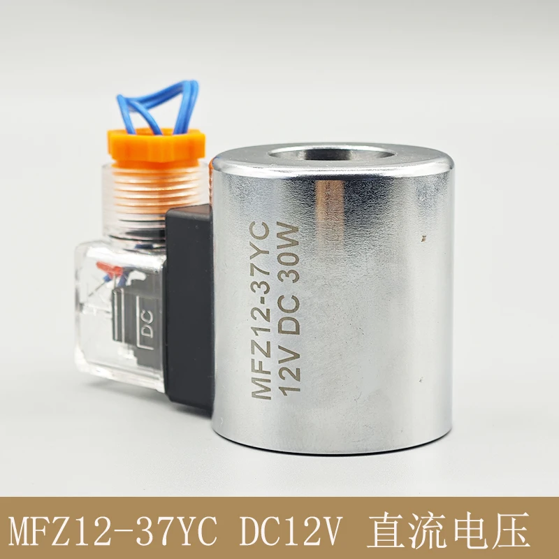 

Гидравлический соленоидный клапан MFZ12-37 MFB12-37YC 23 мм