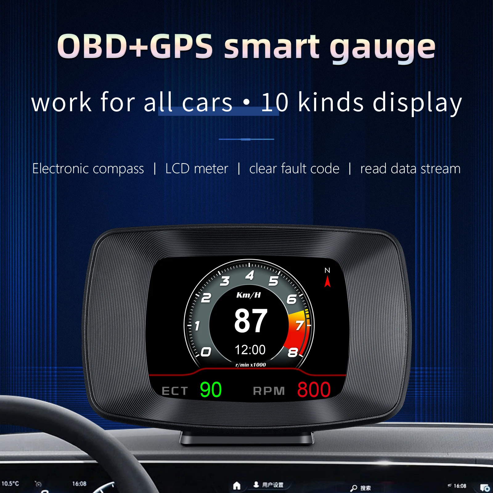 

Car Tester HUD P13 OBD2 GPS Head Up Display Digital Speedometer Brake Turbo Speed Monitor Clock Alarm Scanner On Board Computer