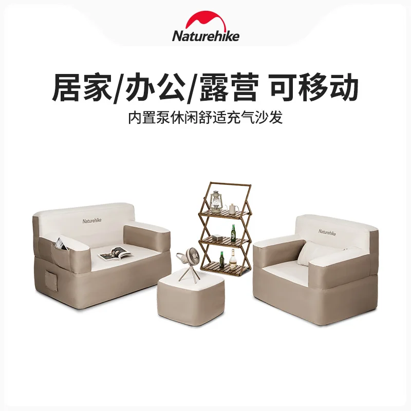 Naturehike Надувной диван Встроенный насос Открытый лагерь Ленивый Высокая нагрузка