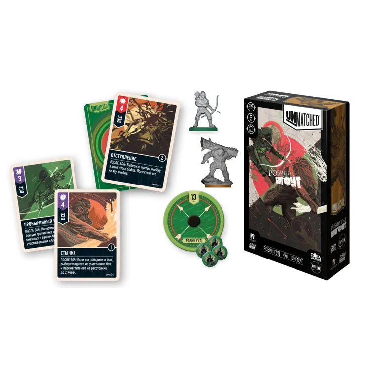 Unmatched настольная игра. Unmatched робин гуд против бигфута. Робин гуд vs. Unmatched робин гуд. Unmatched робин гуд против бигфута.