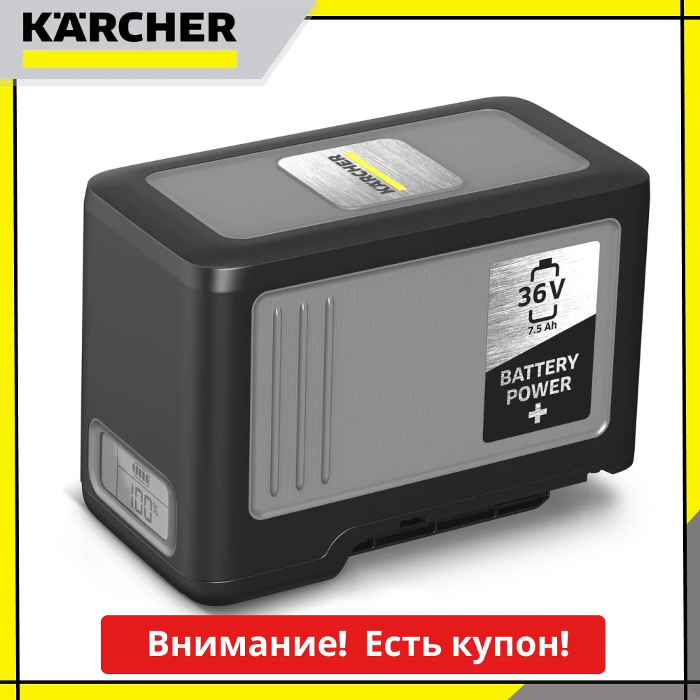 Karcher battery power. Тепловая пушка Керхер от аккумулятора Мурманск.