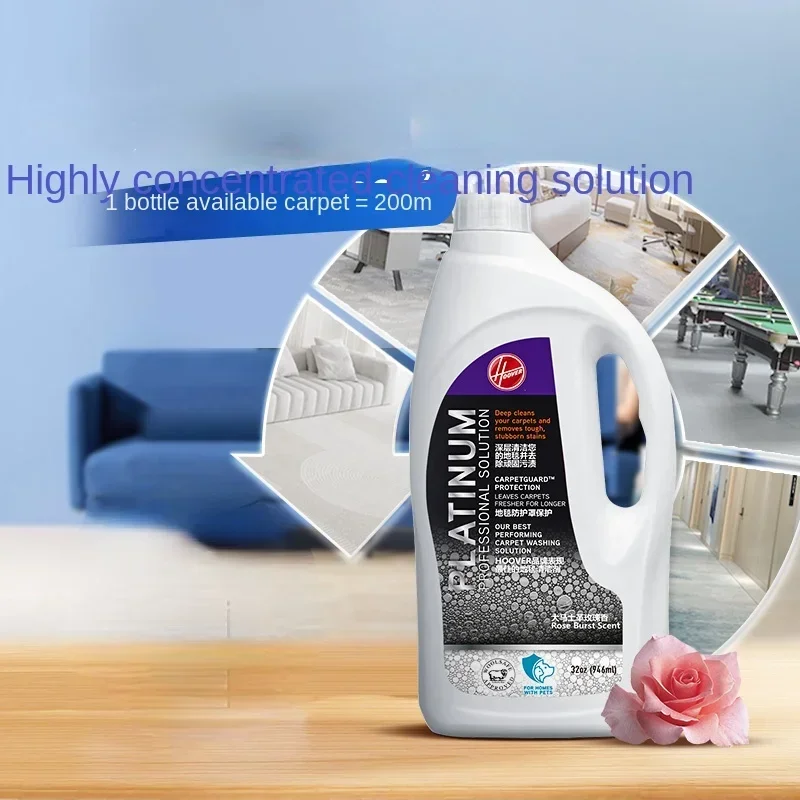 [Аксессуары] Машина для чистки ткани Hoover/машина ковров Специальная жидкость