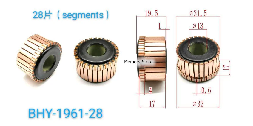 5 шт. 31,5x13x17(19,5) мм 28P медные стержни генератора переменного тока, коммутатор электродвигателя BHY-1961-28 (art.: 3920cbbcf20d2) - 3920cbbcf20d2