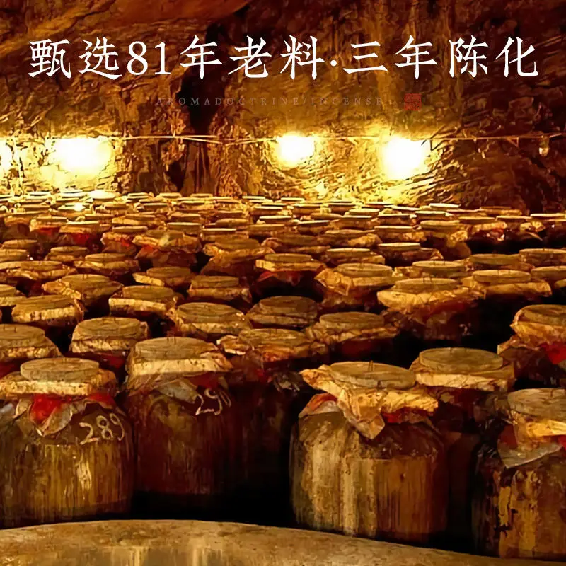 Qingshen короткая дорожная линия благовоний благовония для дома дымчатое