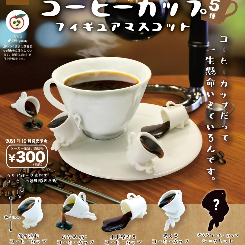 

Original Japanese Gashapon Cute SO-TA Simulation Food Models Coffee Cup People Kawaii Capsule Toys Mini Model Action Figure Gift