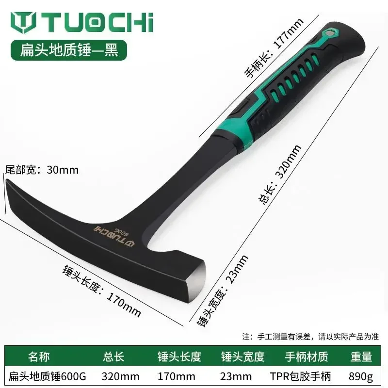 

Геологический молоток ZWKJTOOL