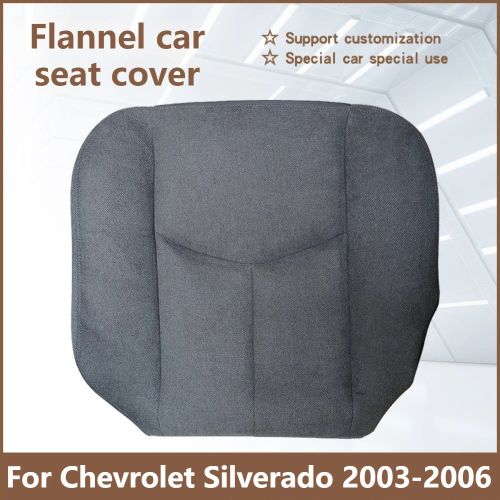 Фото Подходит для Chevrolet Silverado 2003 2004 2005 2006, темно-серый чехол на нижнюю часть переднего сиденья водителя. №1