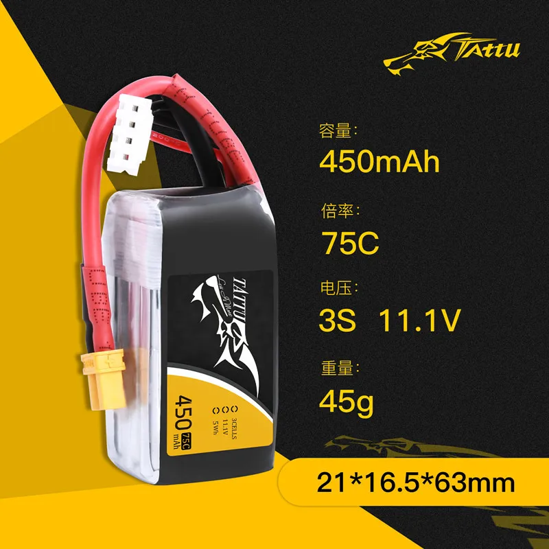 Литий-полимерный аккумулятор TATTU 450 мАч 75C 11 1 В для радиоуправляемого вертолета