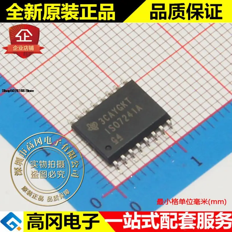 

5 шт., ISO7241ADW, ISO7241A SOIC16