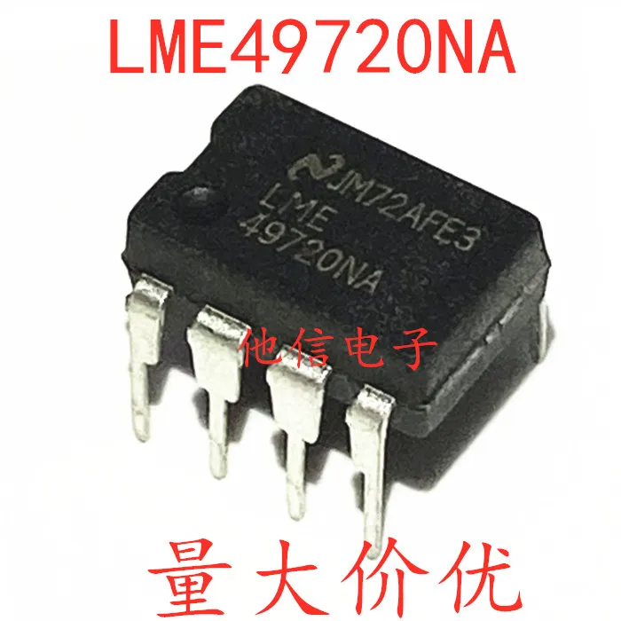 

Бесплатная доставка LME49720NA DIP-8 10 шт.