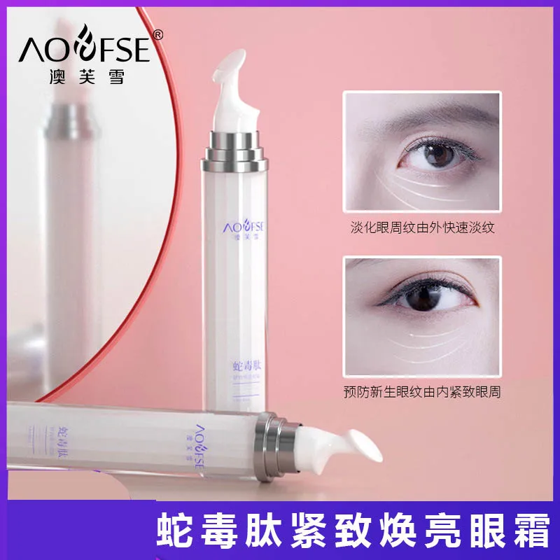 

20G Snake Venom Peptide Firming Eye Cream Anti Wrinkle Fade Dark Circles Eye Bags Stay Up Late Repair Massage Eye Essence