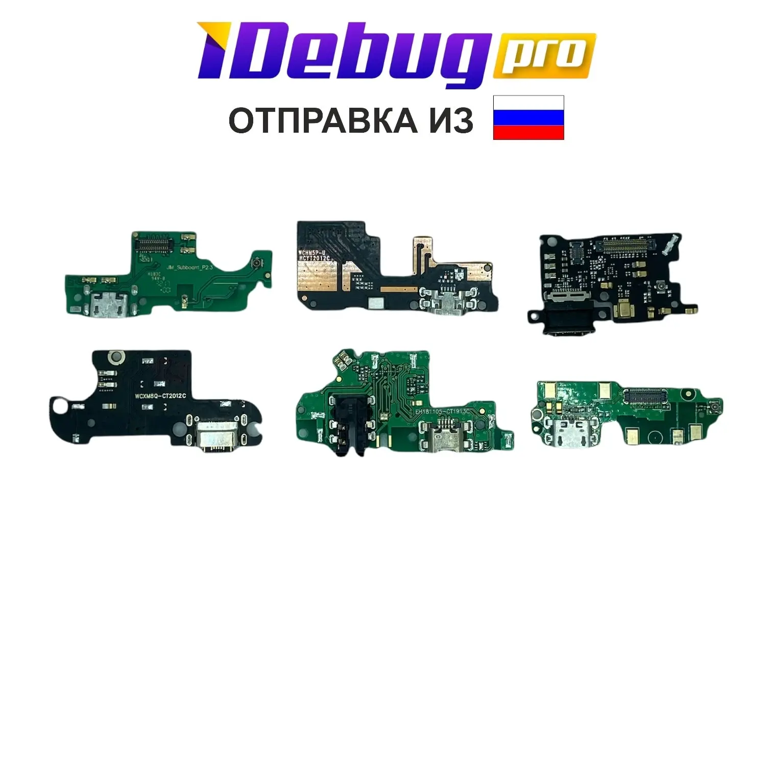 Зарядное устройство (копия) для HTC Desire 601 платы системного коннектора/микрофона гибкий кабель нижней части запасных частей телефона.