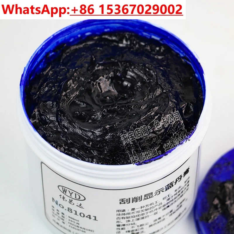 Лопата для соскабливания и шлифования шлифовальная паста WYD инструмент