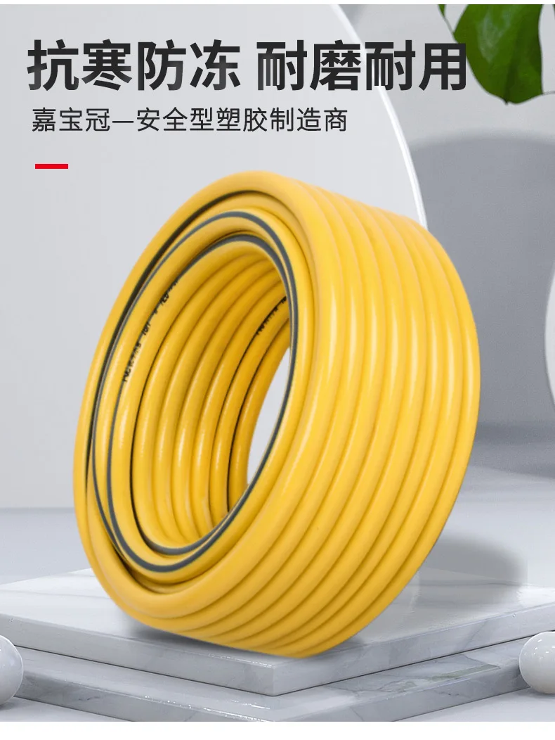 Garden Household Thickened Yellow 6 Car Wash Pipes High Pressure Garden Hose Flushing And Watering Tools.