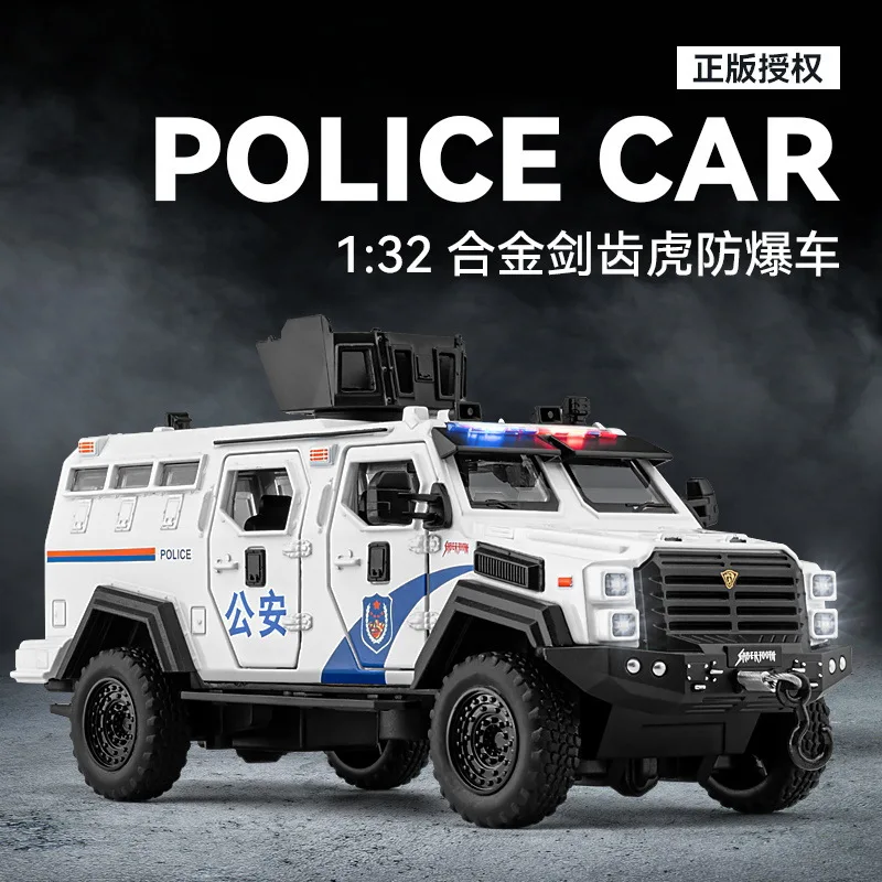 1:32 сабля зубчатый тигр бронеавтомобиль имитация сплава полицейская модель