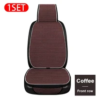 ice silk car seat covers summer cool vehicle seat cushion breathable sweat proof universal for 5 seat automotive car accessories