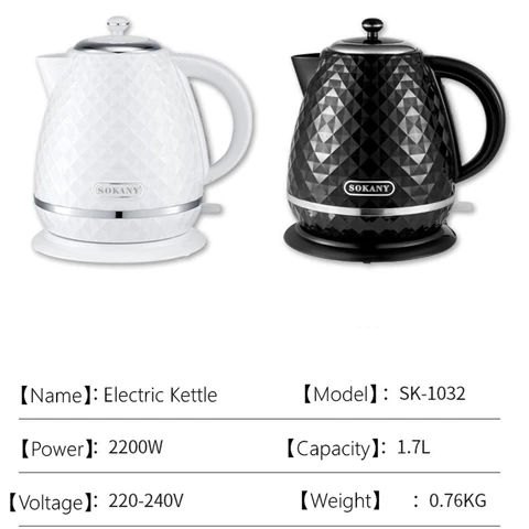 SK1032 Electric Kettle, 1.7L Rapid-boil Water Boiler, Stainless