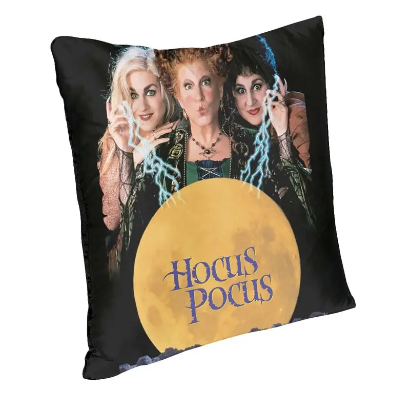 Наволочки с логотипом Hocus Magic Pocus украшение для спальни кавайные ужасные комедии