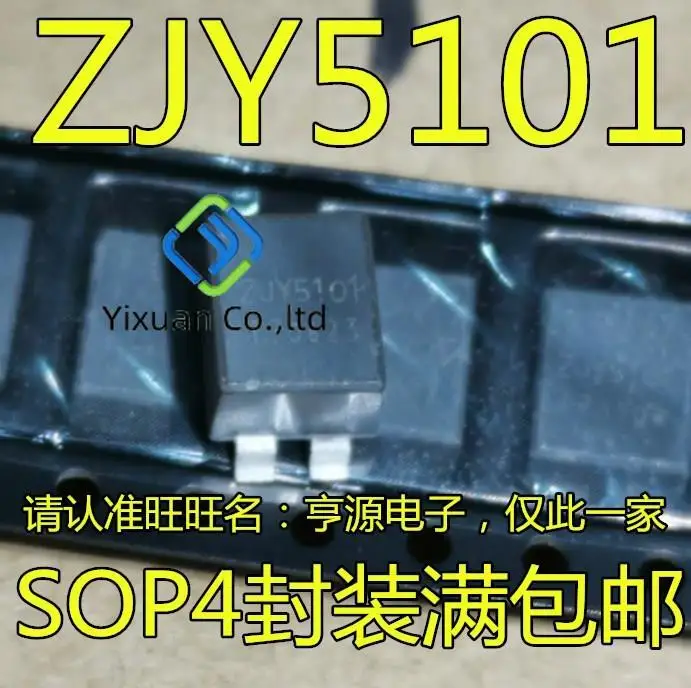 

20pcs original new ZJYS81R5-2PL51T-G01 ZJY5101 common mode filter