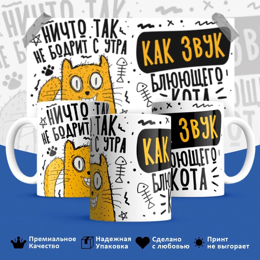 веселый котик. ничего с утра так не бодрит как звуки блюющего кота. звук блюющего кота. шекспир. кота тошнит.