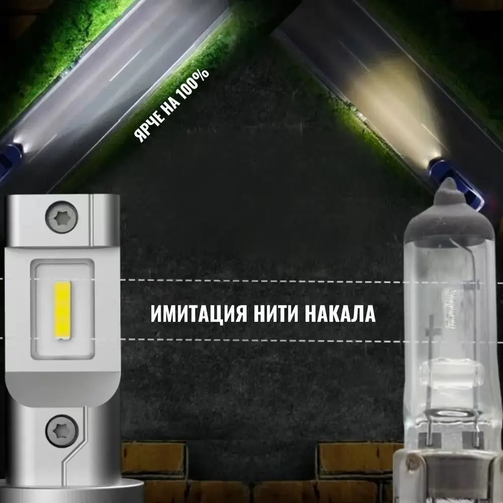 Фото 2 шт. H4 светодиодные фары 30000LM Canbus Plug&Play дальнего ближнего света мотоциклетные лампы H7 H11 H9 H8 9005 HB3 9006 HB4 6500K автомобильные лампы 12V24V №4