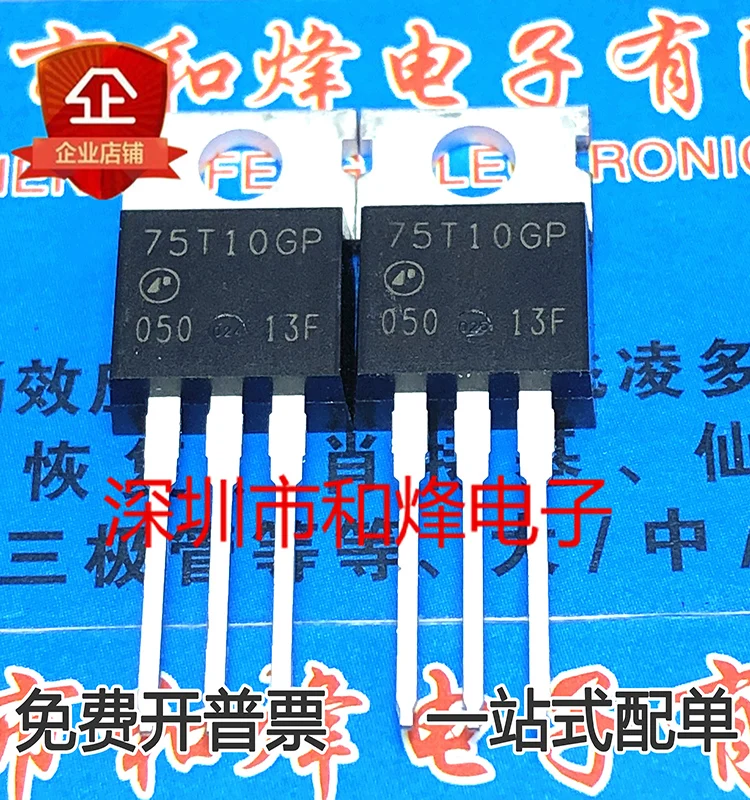 5ШТ AP78T10GP 78T10GP 68A/100V MOS TO-220 |