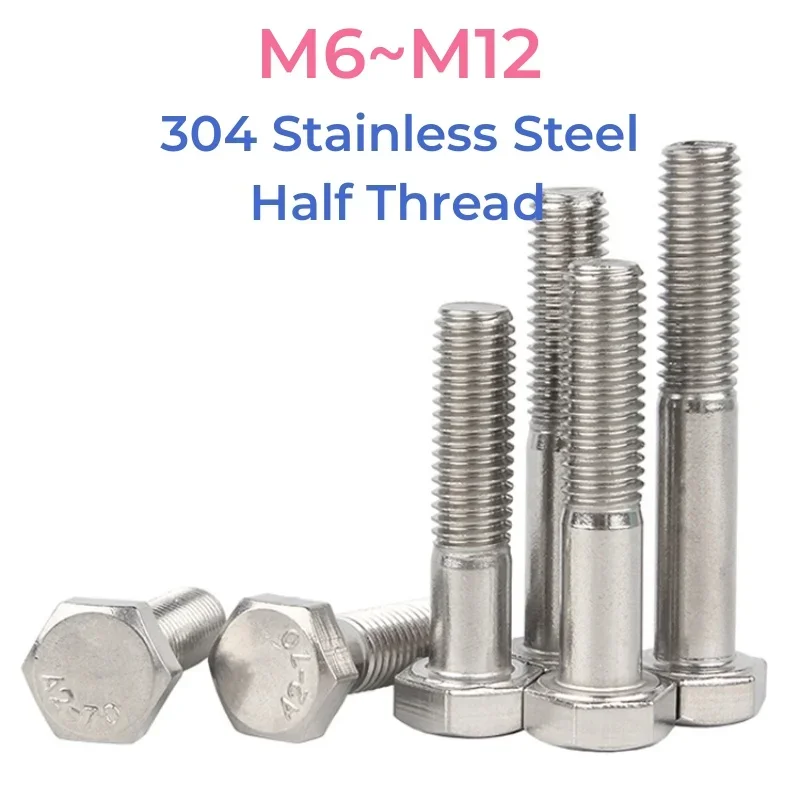 

Винты с полурезьбой из нержавеющей стали 304, наружные с шестигранной головкой, болты с полузубцами M6, M8, M10, M12, с шестигранной головкой для велосипеда