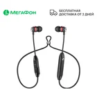 Bluetooth-гарнитура Sennheiser CX 120BT, черная Ростест, доставка, новая, официальная гарантия, МегаФон