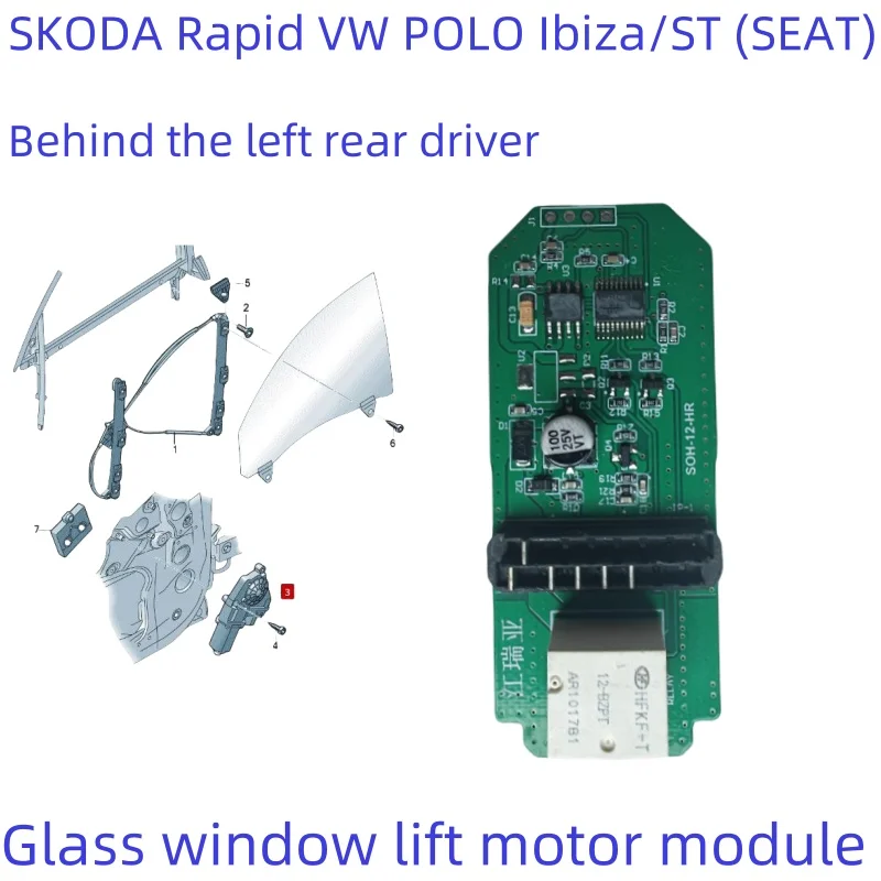 Модуль стеклодвигателя печатная плата для VW Polo Skoda Rapid Ameo SEAT Ibiza 6j 6R 0959801 AH 0959802 0959811