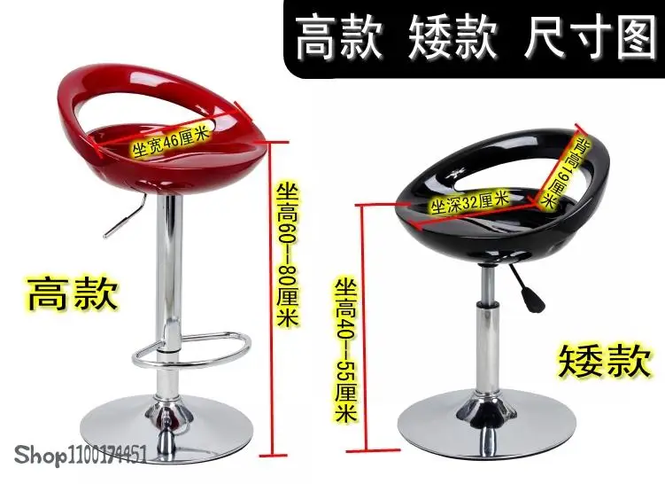 Бесплатная доставка по специальной цене модный подъемный барный стул кресло для