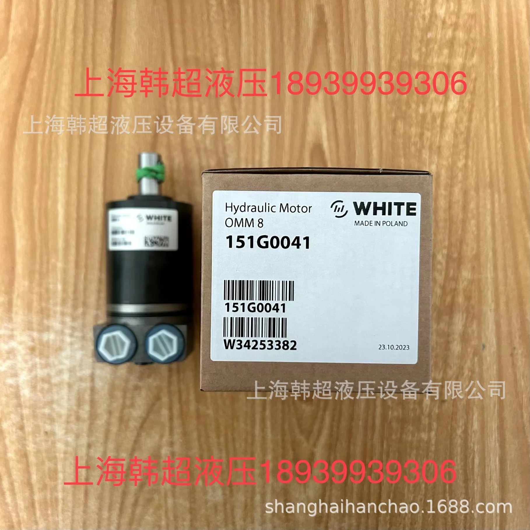 Белый // DANFOSS Danfoss гидравлический двигатель OMM8 151G0041 польский оригинальный