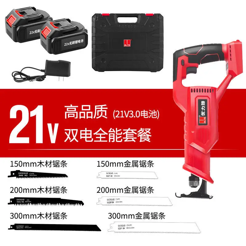 Бытовая сабельная пила электрическая перезаряжаемая фотопила наружная ручная